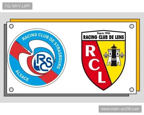 斯特拉斯堡vs朗斯：法甲第24轮保级六分战